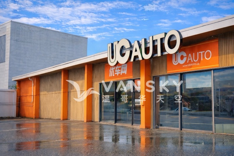 260409154956_UC BG.JPG